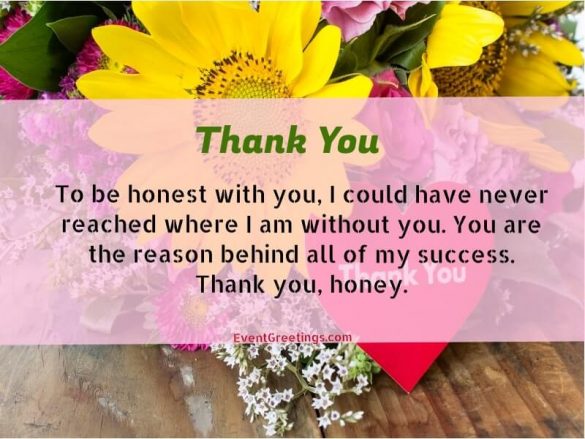 Thank You Messages for Husband - Quotes And Wishes